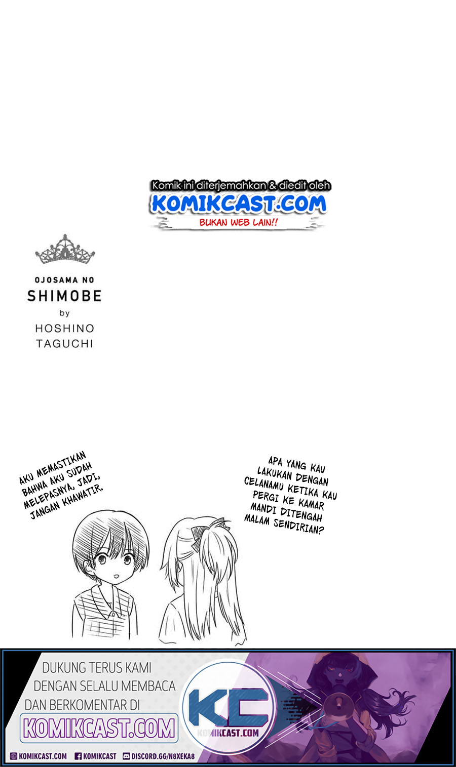 Ojou-sama no Shimobe chapter 47